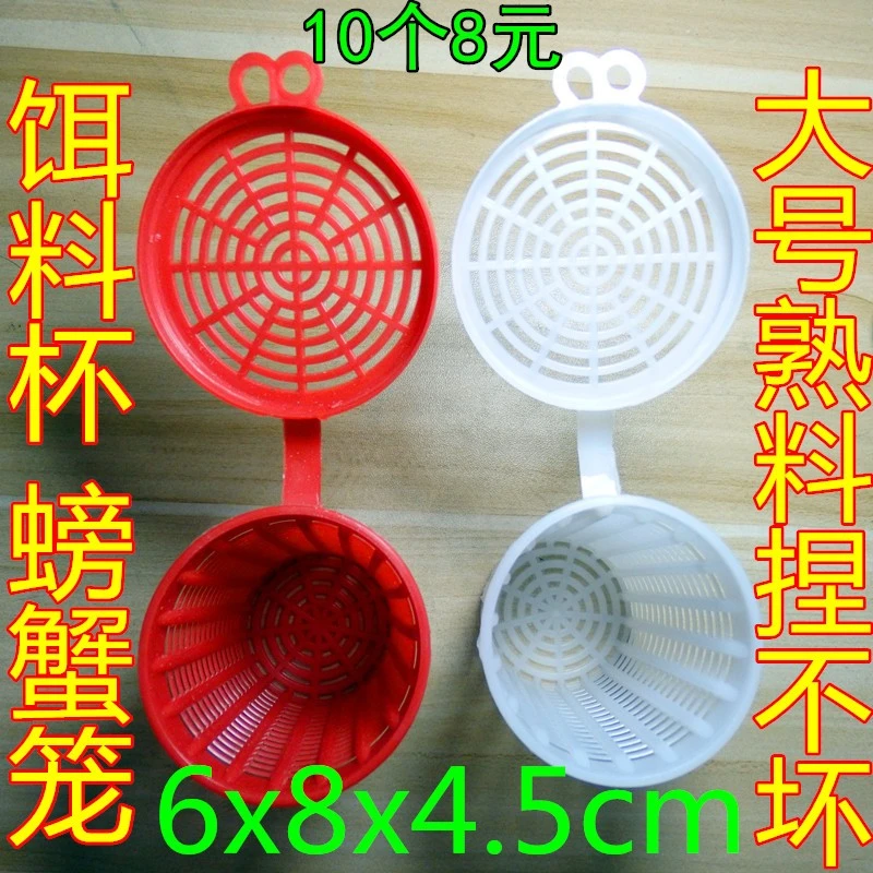 蚯蚓盒子饵料球大号诱饵笼塑料球虾笼盒子黄鳝笼放蚯蚓估计包邮