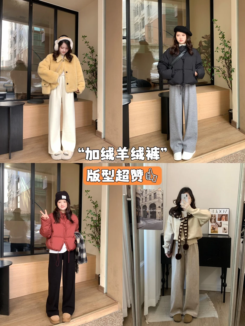 【小斯现货】小个子秋冬高腰垂感百搭软糯羊绒窄版直筒裤