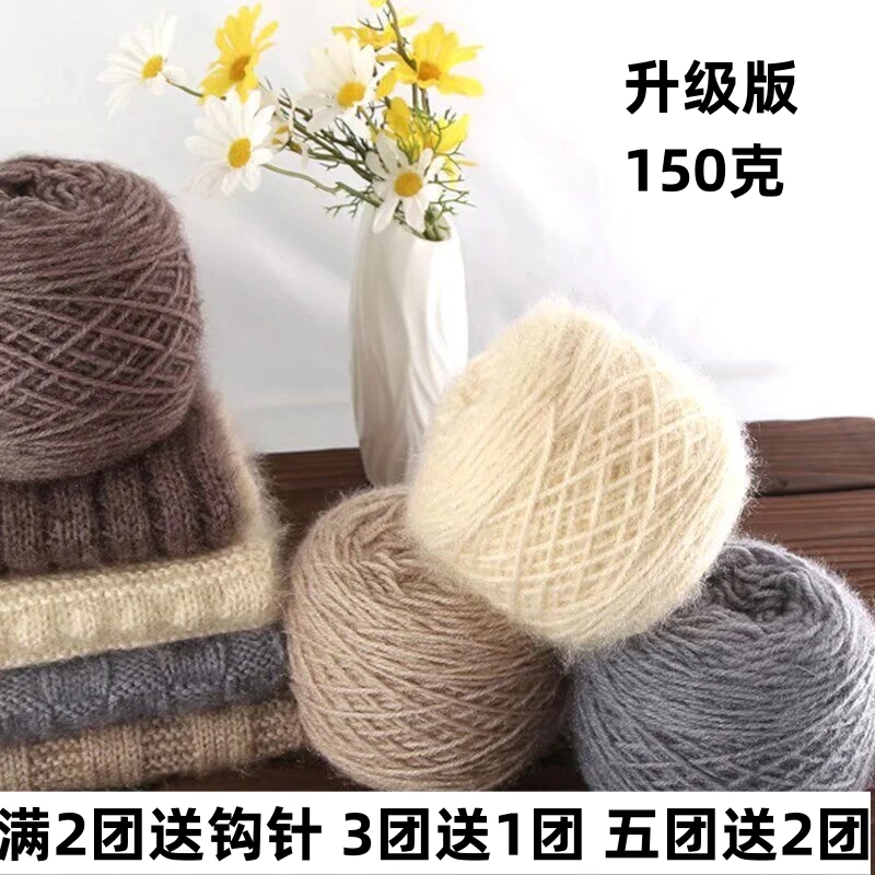 (钩针)三两松鼠绒亮丝绒线中粗手工编织帽子围巾绒线外套保暖针织