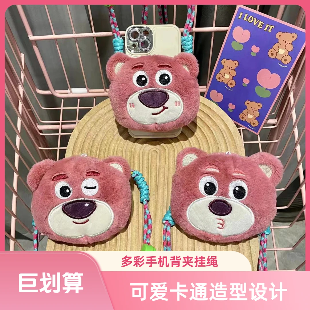 个性可爱创意时尚娃娃通用手机背夹挂绳