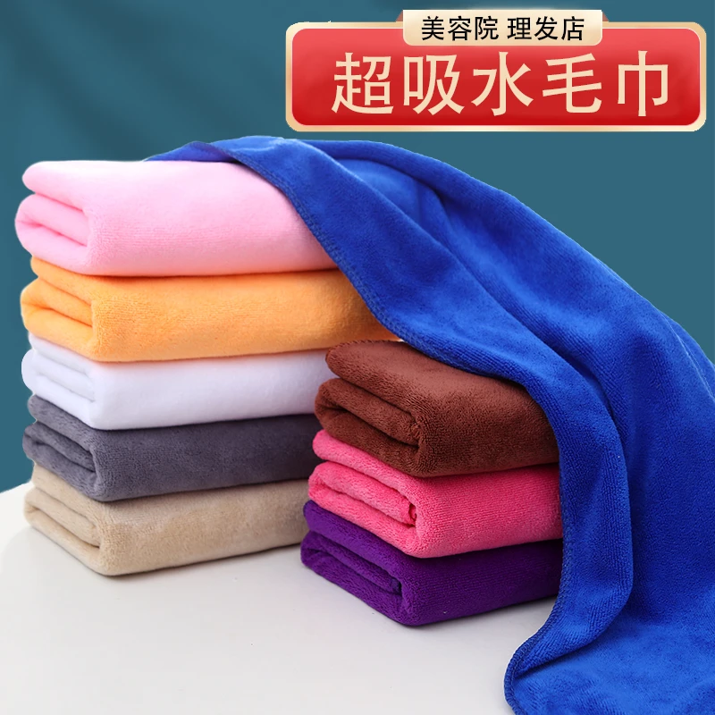 【5条装】吸水毛巾柔软不掉毛美容院理发店专用包头洗脸面巾干发巾