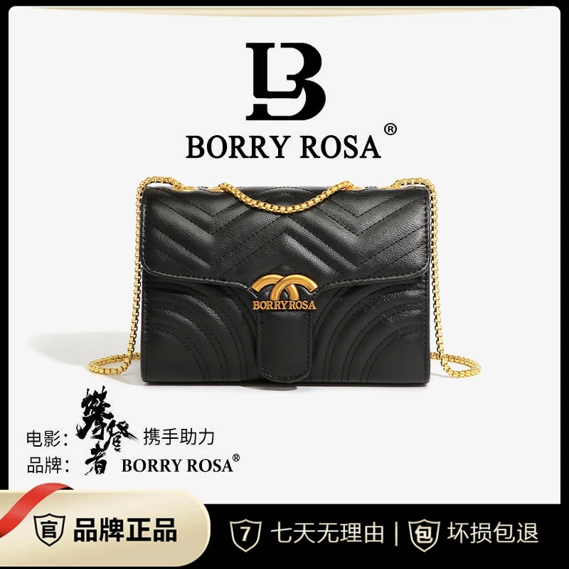 【宠粉专属】BORRY ROSA/柏丽罗莎黑色【小香风方盖包】单肩斜挎1979