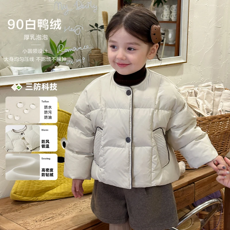 SKE2483女童韩版简约圆领羽绒服冬装新款白鸭绒儿童冲锋衣羽绒服