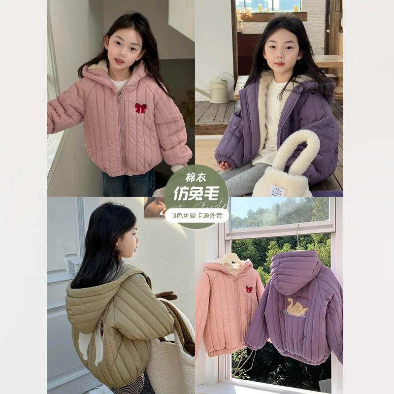 SKH2375中大童韩版洋气连帽外套冬装新款女童休闲加绒棉服潮