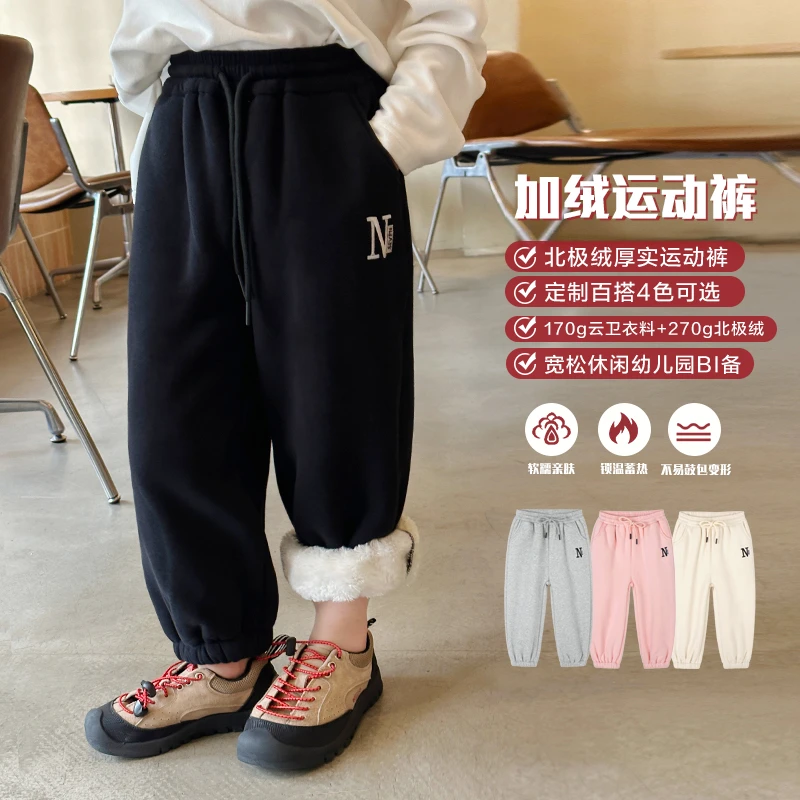 SKH2306中大童韩版休闲字母运动裤冬装新款女童加绒保暖卫裤潮