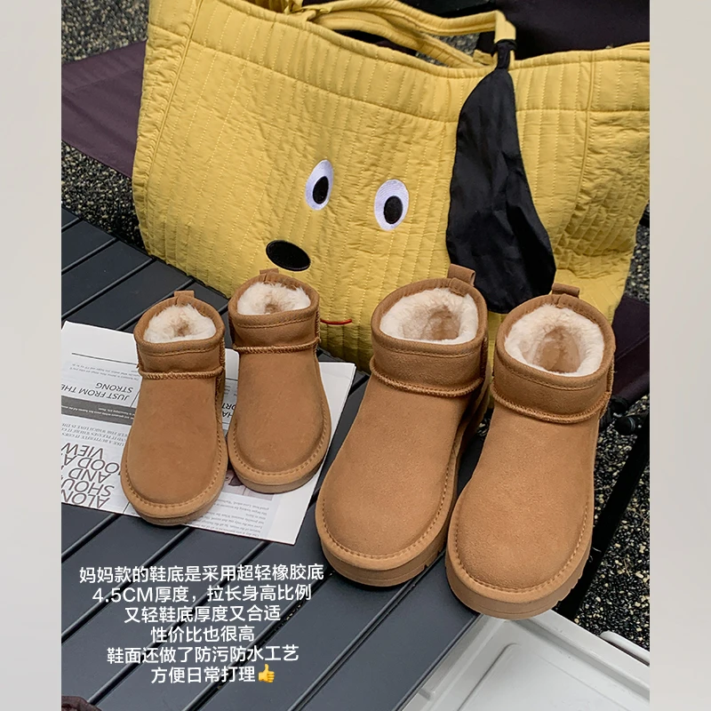 SKG2465亲子韩版洋气雪地靴冬季女童面包鞋皮毛一体加厚防滑棉鞋