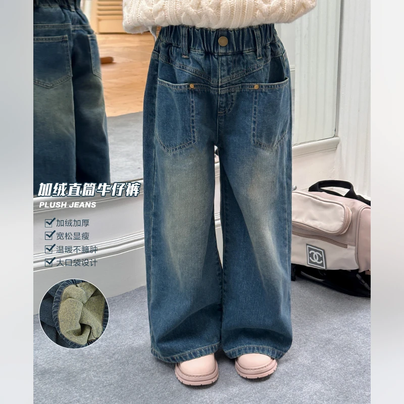 SKG2322中大童韩版时尚水洗牛仔裤秋冬新款女童宽松高腰阔腿裤潮
