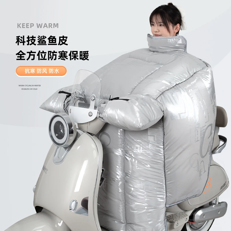 新鲨鱼皮护肩冬季电动车挡风被护肩护脖加绒加厚保暖防风冬天防寒