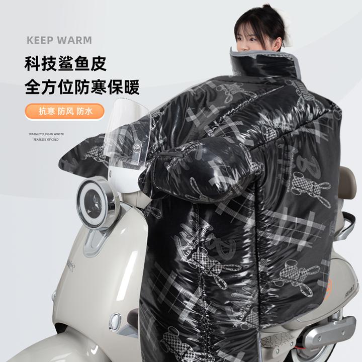 冬季电动车挡风被护肩护脖加绒加厚保暖通用防水车冬天防寒防风罩