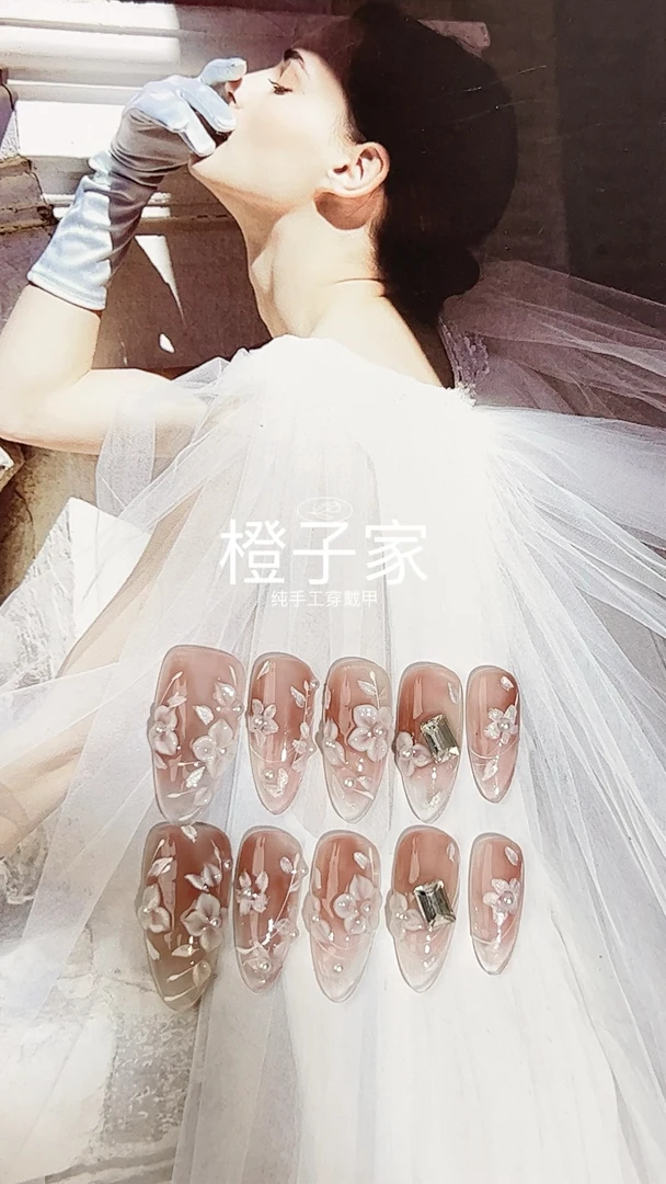 橙子推荐纯手工雕花十月（梅香）穿戴甲