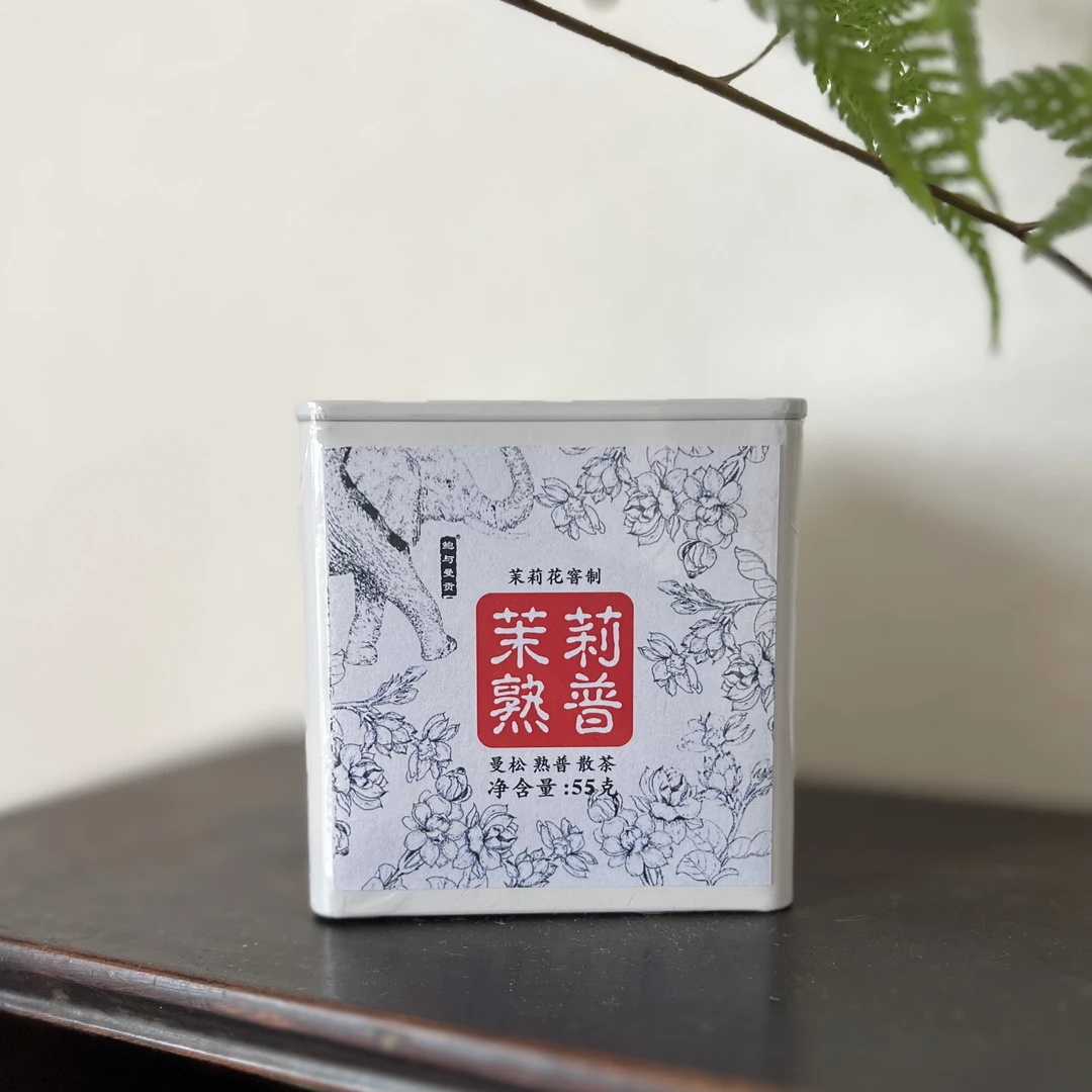 鲍与曼贡2024茉莉熟普罐55克