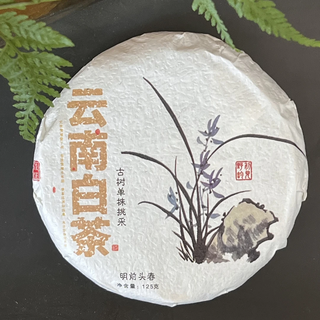 佳辰初见野韵白茶125g