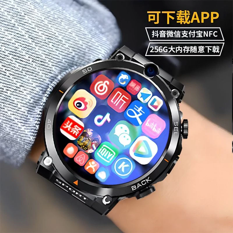 2024款插卡式电话手表防水全网通5g智能可视频通话人脸识别解锁