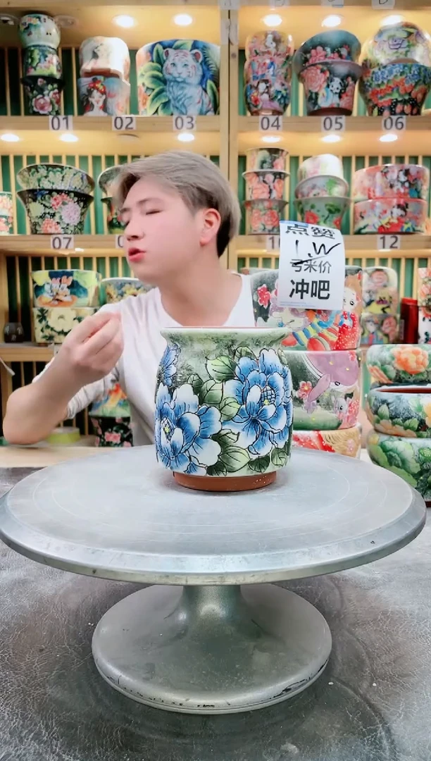 【闪购商品】瓷片默认微瑕一物一拍1003-640