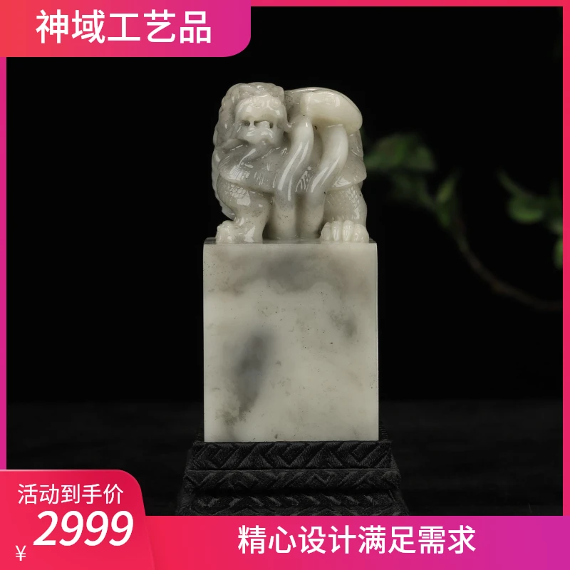 《玄武瑞兽》老料 带金砂 方正大印章 刻字送礼收藏皆宜（ss6144）