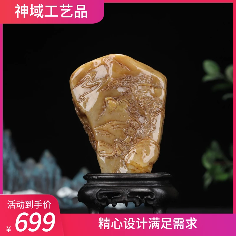 《松下雅集》质地细腻温润 凝结通透 薄意雕刻送长辈皆宜（snbd6481）