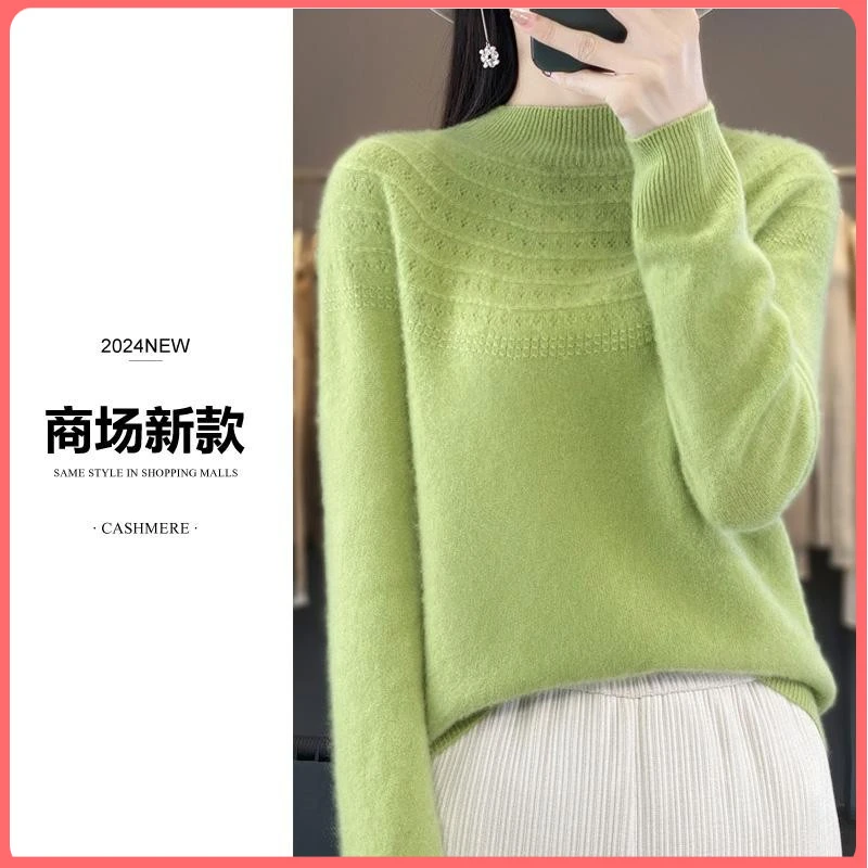 专柜正品高端厚时尚新款羊绒衫女秋冬半高领毛衣打底宽松针织纯色