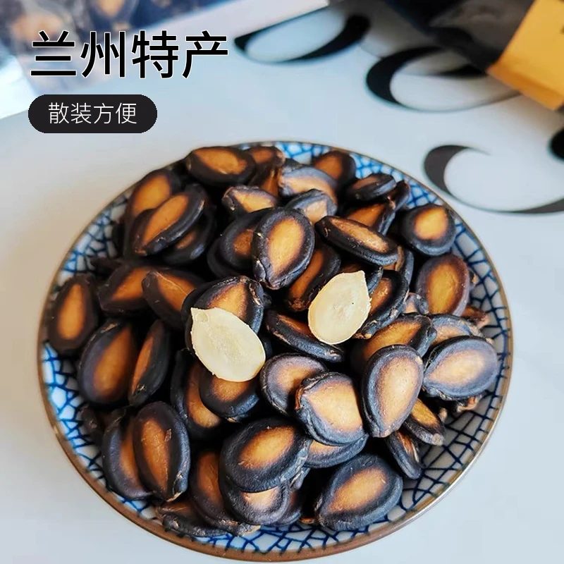【中山桥】大片瓜子兰州水煮五香味大板瓜子黑瓜子大片精选大西瓜子