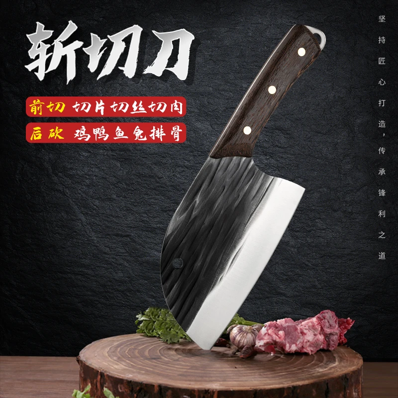 圆头斩切刀手工锻打款切菜刀切肉刀砍鸡鸭鱼刀厨房中式锋利刀具