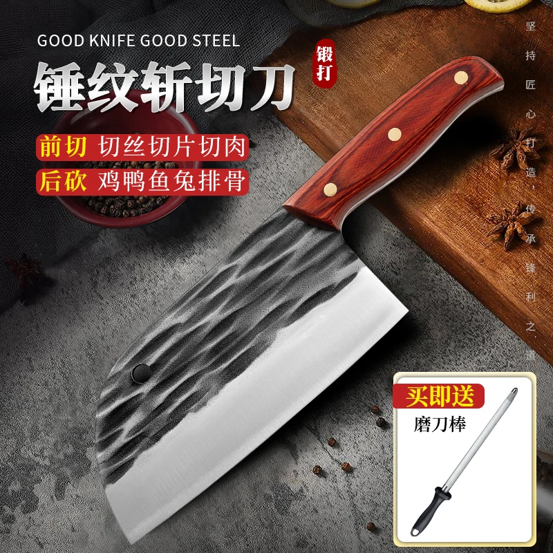 【斩切两用刀】切肉切菜切丝刀砍斩鸡鸭鱼排骨刀【直播专享】刀具