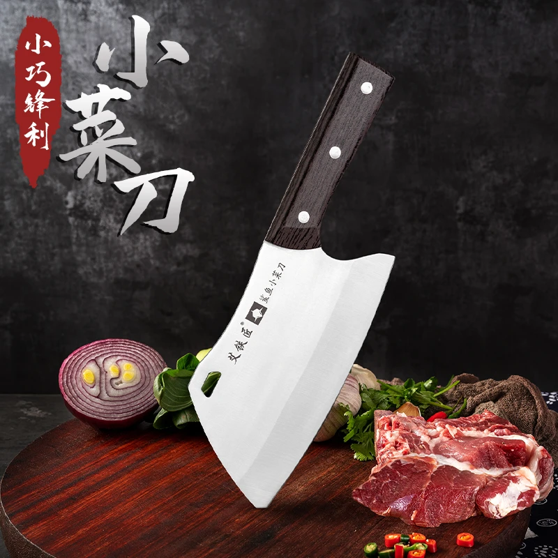 【外贸品质】鲨鱼小菜刀锋利小巧切菜刀快速切片刀迷你女士切辅食