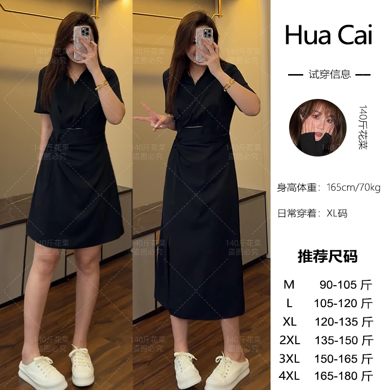 (现现款)花菜微胖定制~【雾色入云】气质高腰开叉法式小黑裙