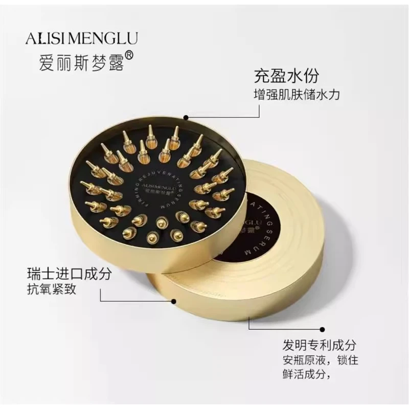 爱丽斯梦露白松露紧致嫩肤精华液-3604
