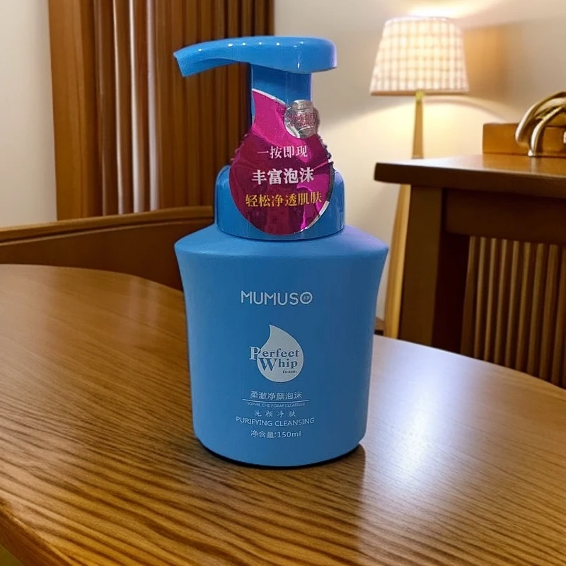 柔澈净颜泡沫-8573