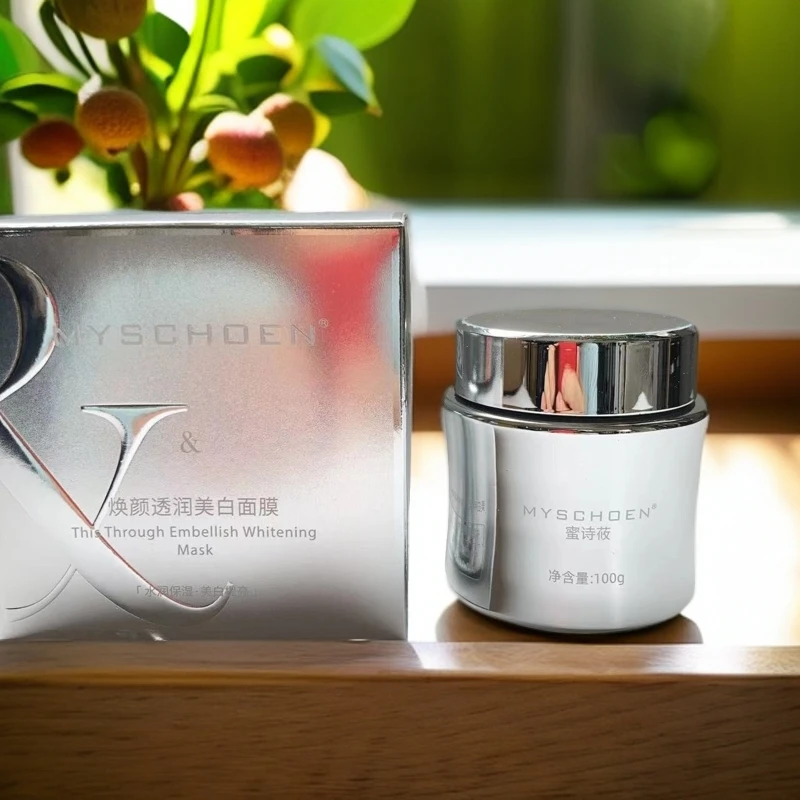 【闪光面膜】焕颜透润美白面膜-5046