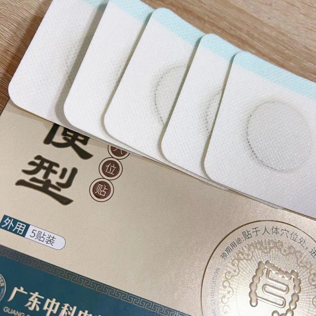 【新版通贴】广东中科健Y师通通贴-6313