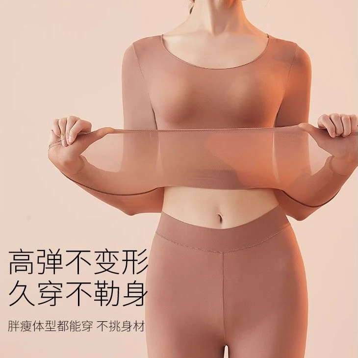 溯源好物女士裸感秋冬保暖内衣女高弹紧身打底圆领美肤衣超薄高弹
