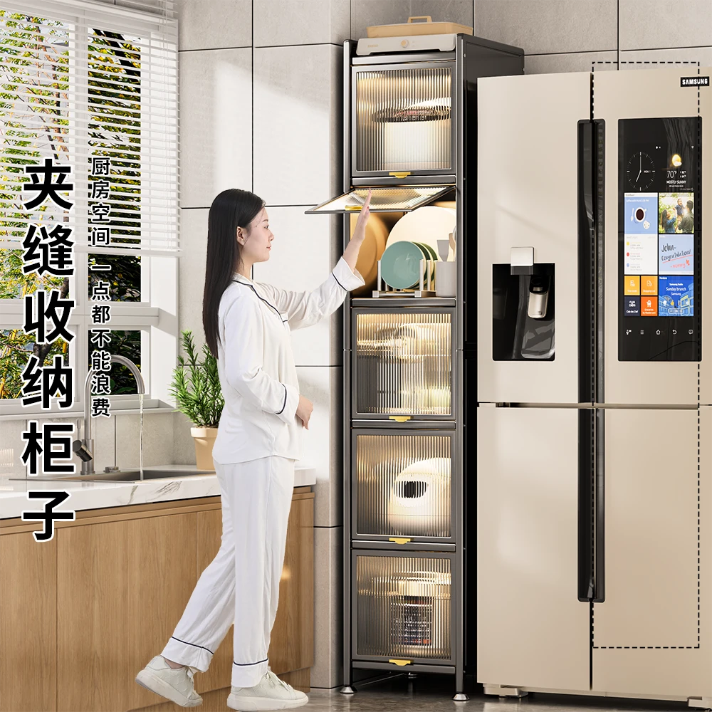 多功能柜子储物柜靠墙冰箱缝隙收纳柜厨房夹缝置物架窄款落地多层