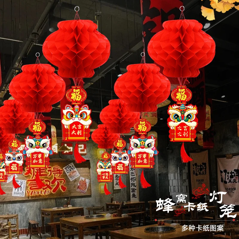 2025新年蛇元旦商场餐厅店铺活动春节装饰场景布置灯笼庭院大挂饰