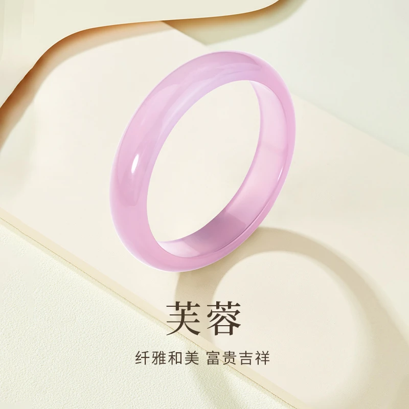 老鳯祥冰冰透透藕粉渐变玉髓手镯粉色少女手镯送女友妈妈*凌霄