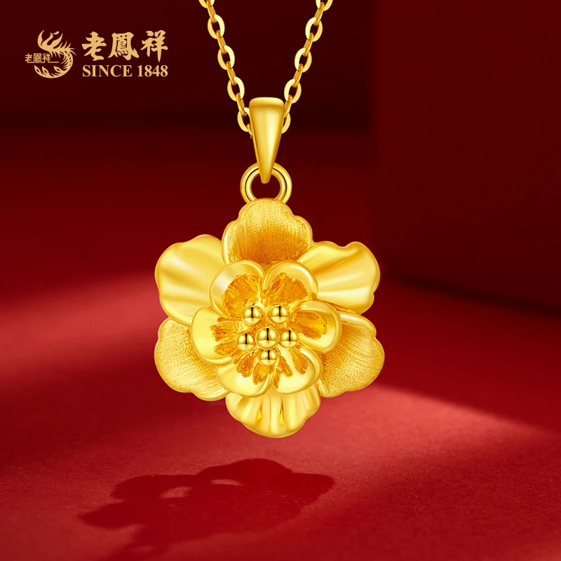 老鳯祥足金999牡丹花项链黄金花开富贵吊坠送老婆母亲节礼物*商城