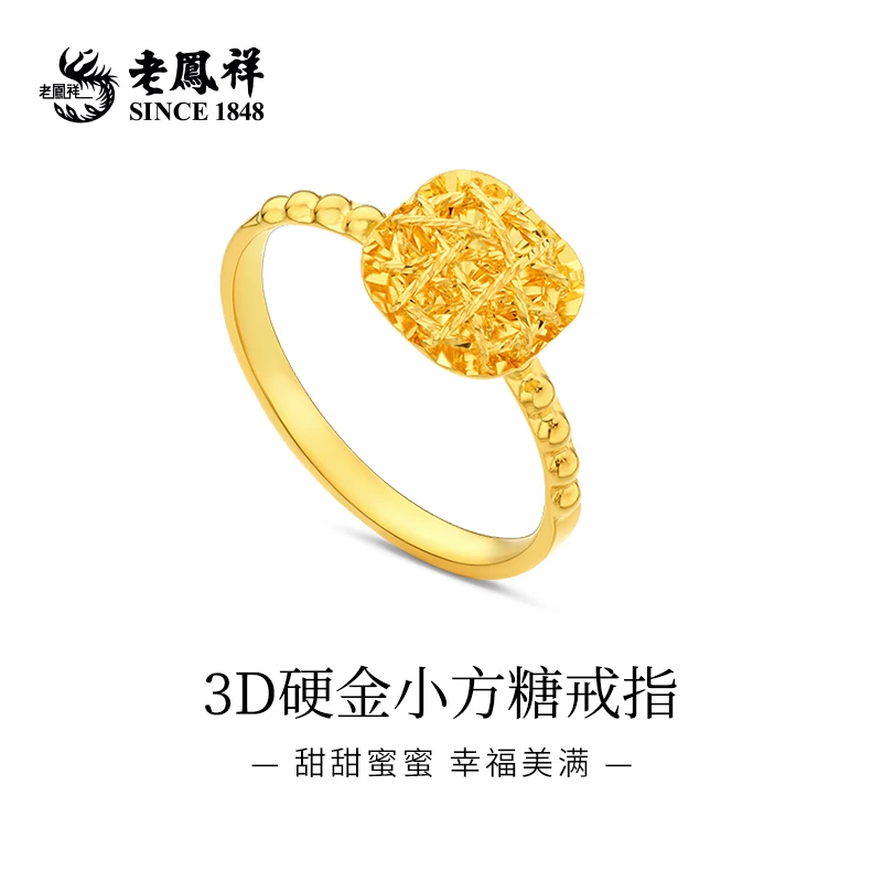 老鳯祥足金999戒指黄金固口戒时尚款送女友老婆母亲节礼物*商城
