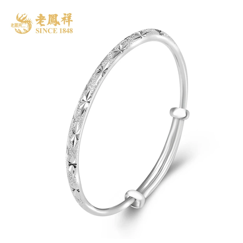 老鳯祥 足银手镯 时尚爆闪满天星推拉镯送女友老婆节日礼物*凌霄