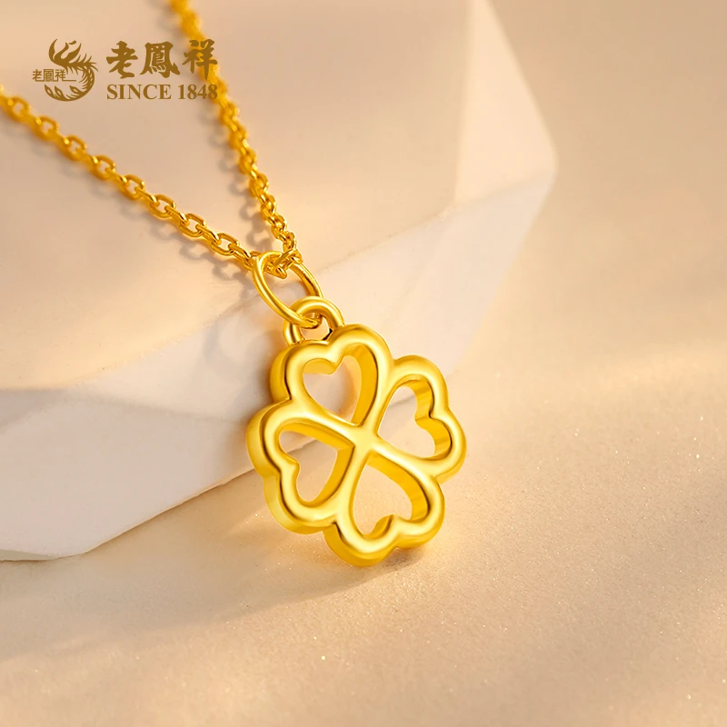 老鳯祥黄金吊坠镂空四叶草足金挂件经典幸运草饰品送女友*格格
