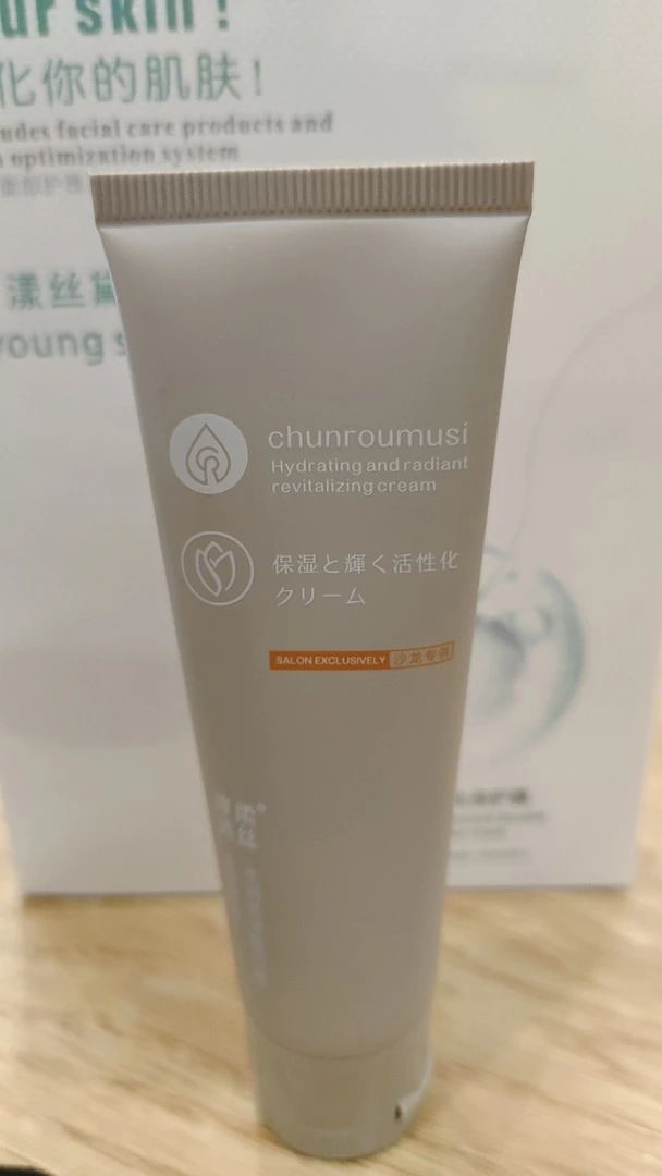 【小林严选】淳木柔丝洗发旅行套装养护修护润护滋养