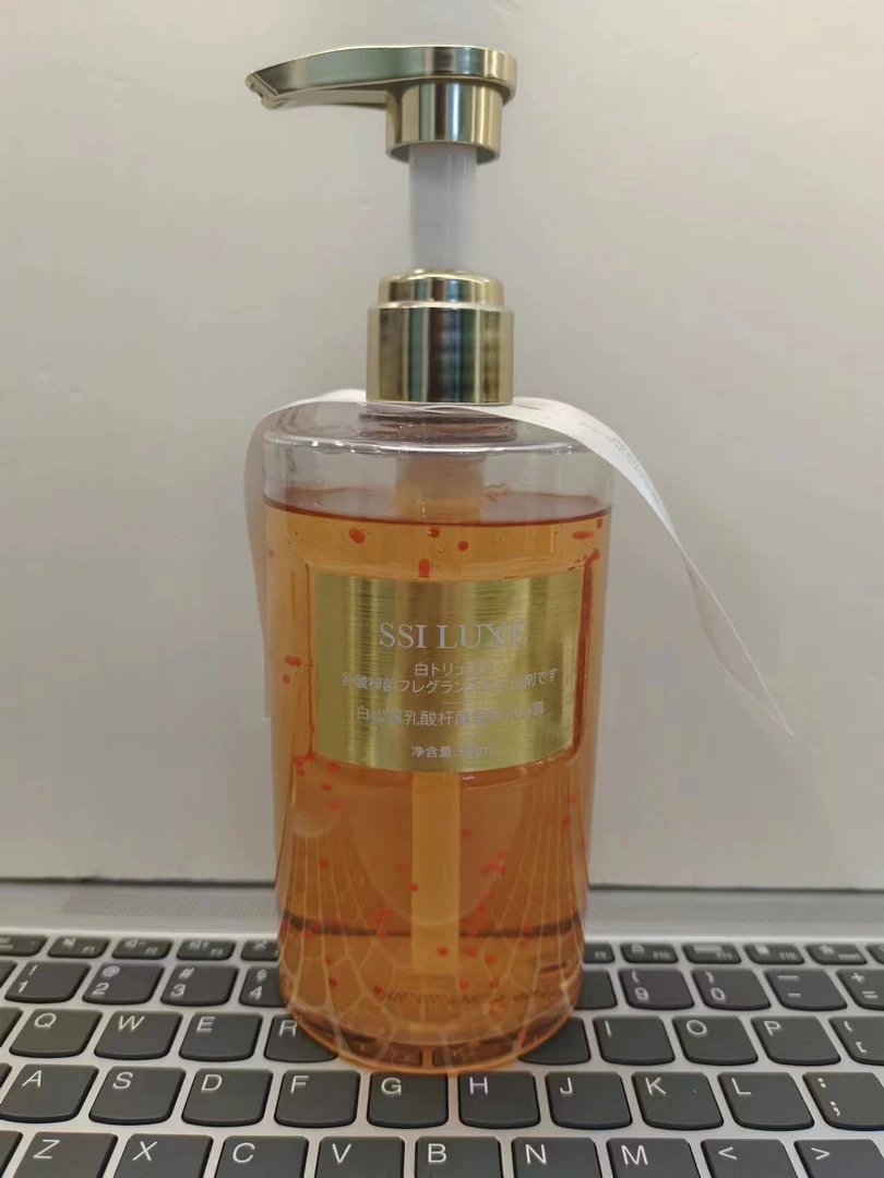 皙莱思SSILUXE乳酸杆菌香氛沐浴露