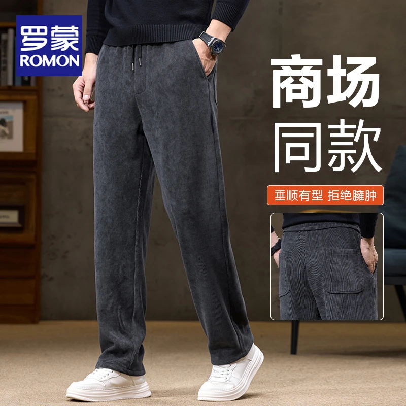 罗蒙欧棉绒裤子男秋冬季宽松直筒加肥加大码松紧高腰弹力休闲长裤