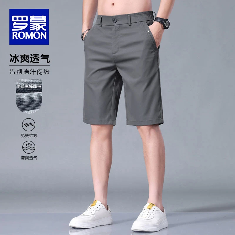 罗蒙五分休闲短裤男士夏季2025冰丝裤薄款宽松直筒运动中裤西裤