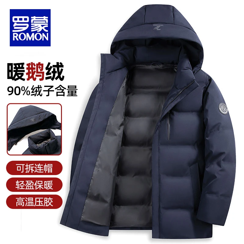 【鹅绒+可拆卸帽】罗蒙男士时尚短款羽绒服2025冬季新款保暖外套