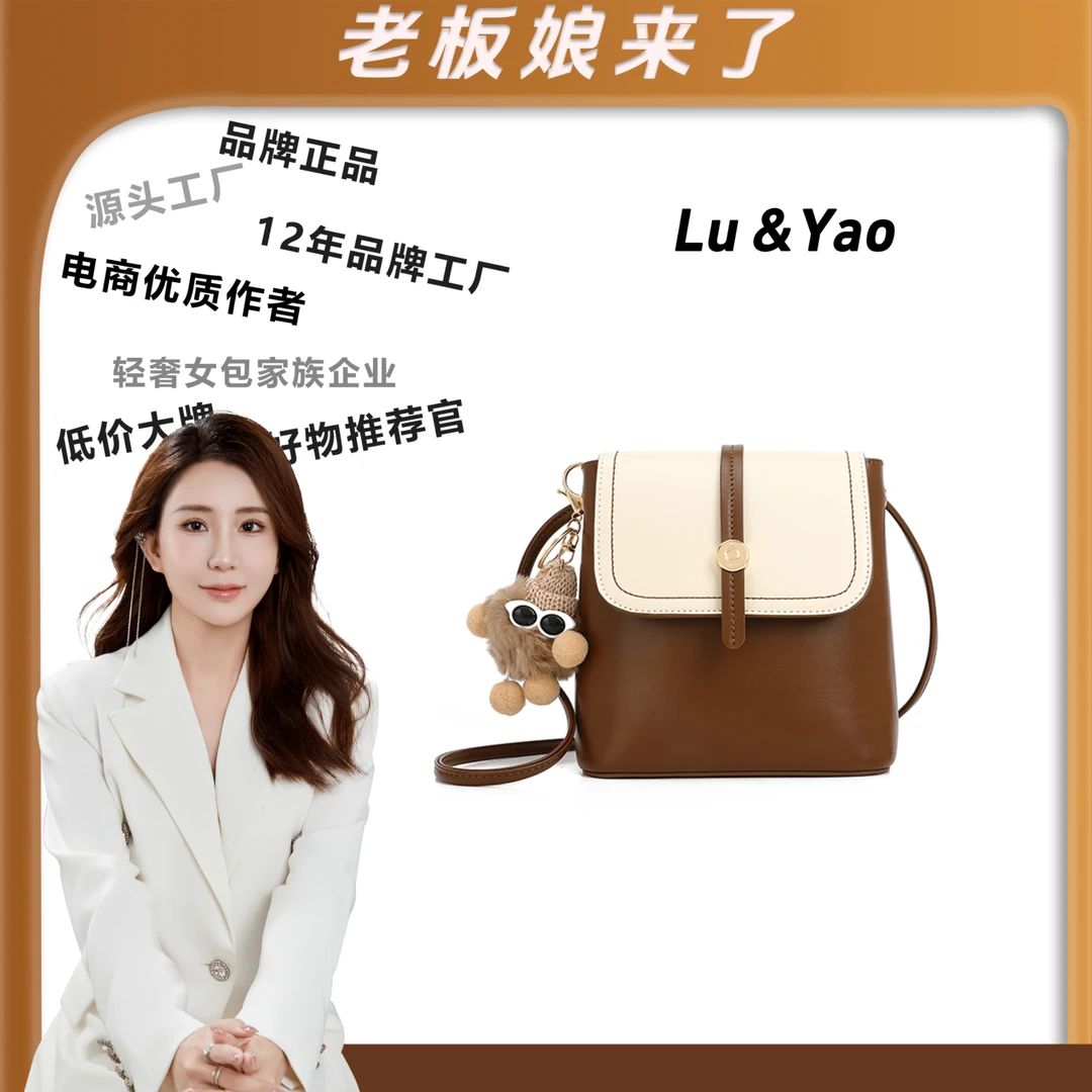 【路遥定制】BORRY ROSA/拼色【布偶水桶包】斜挎包（带挂件