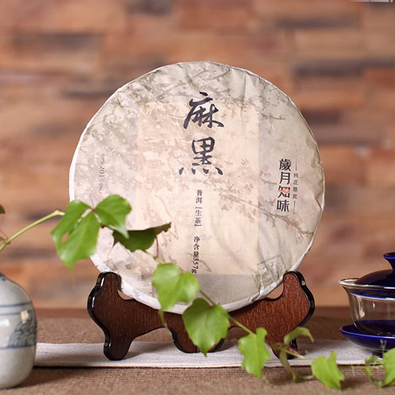 2015年 — 麻黑（普洱生茶） 茶汤甜柔稠滑，细腻而劲爽