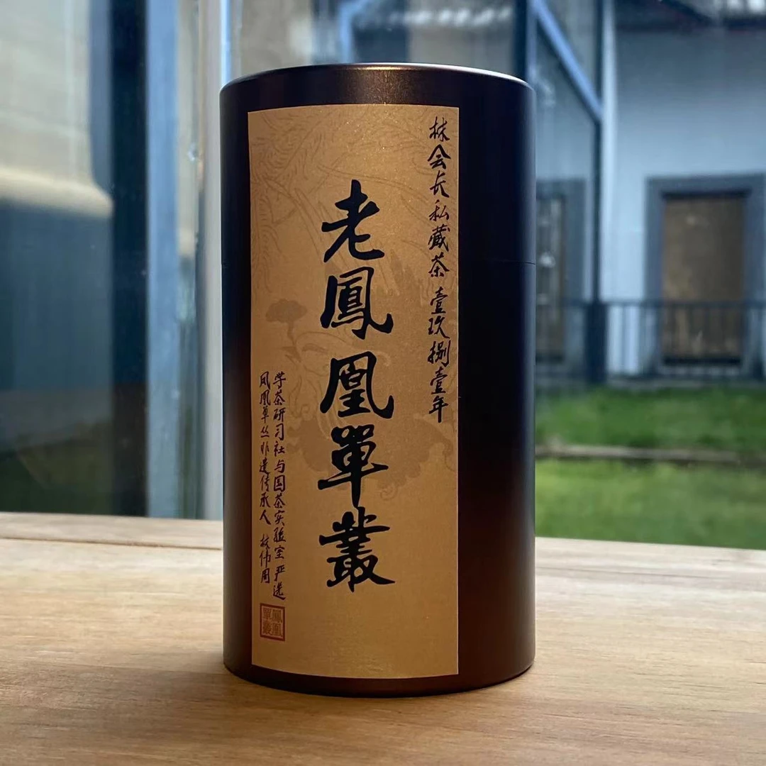 D02-030 1981老单丛-凤凰单丛 (30克)