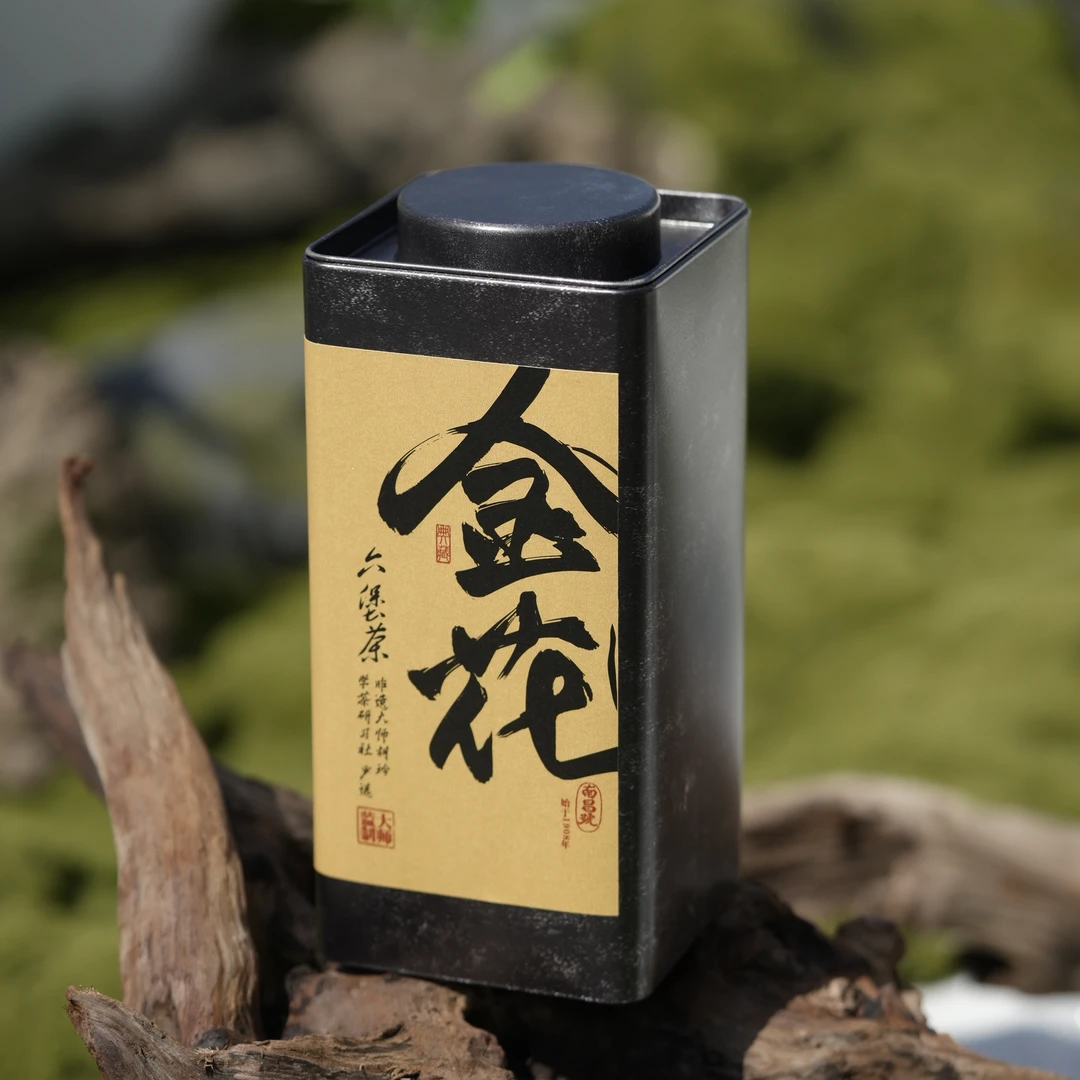 [六源六堡茶]2012年金花六堡茶-50g/250g*盒