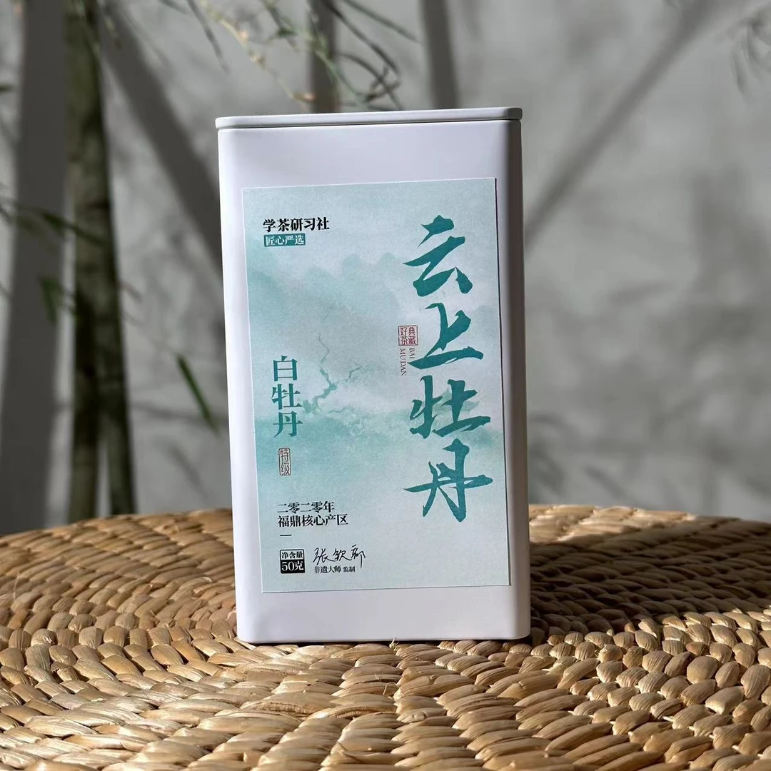 [学茶严选]云上牡丹-福鼎白茶