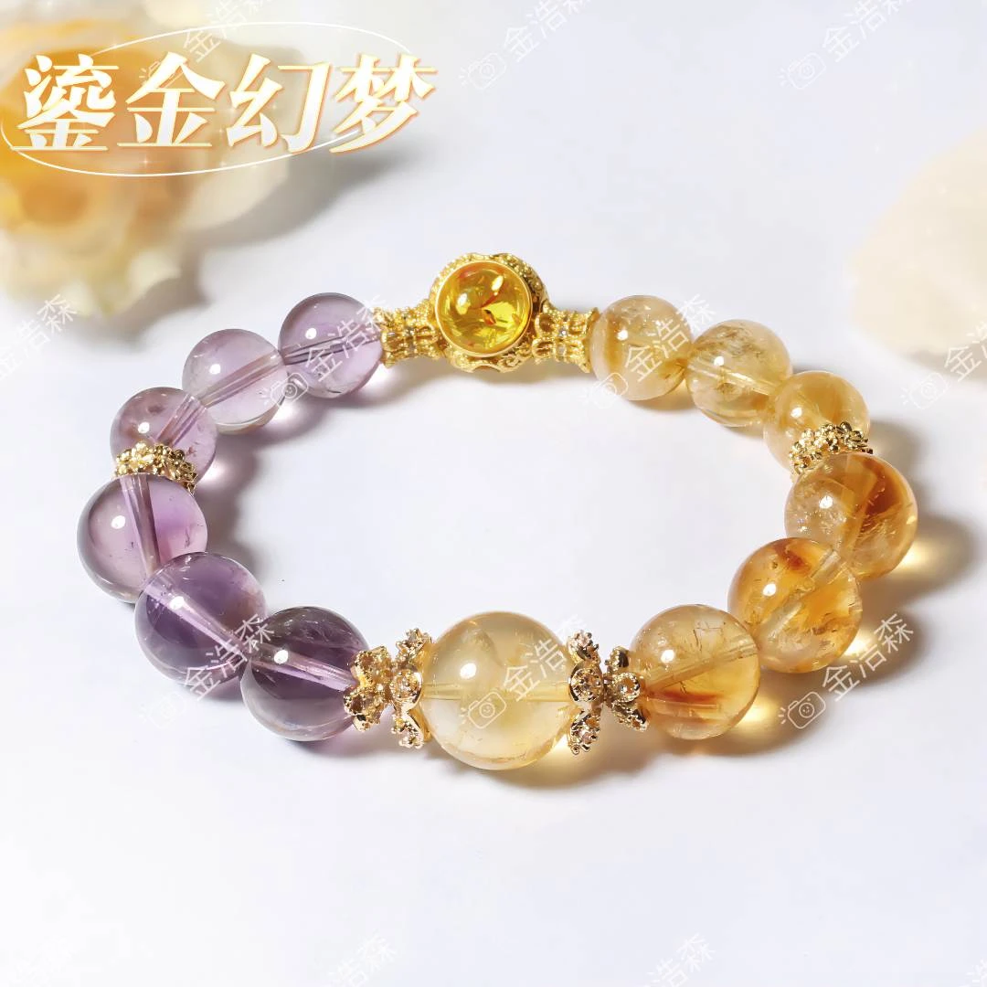 【帝玺】【鎏金幻梦】黄塔晶✖️紫水晶渐变设计款手链 礼盒装ZB