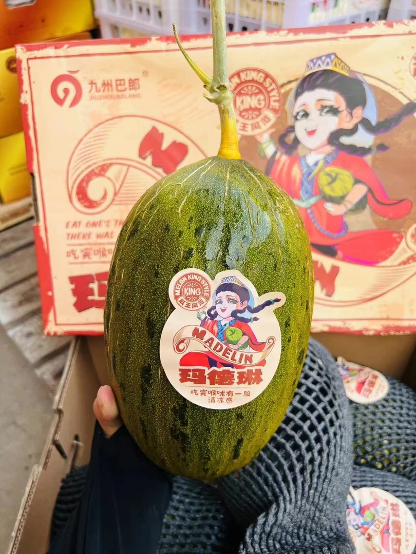 玛德琳哈密瓜